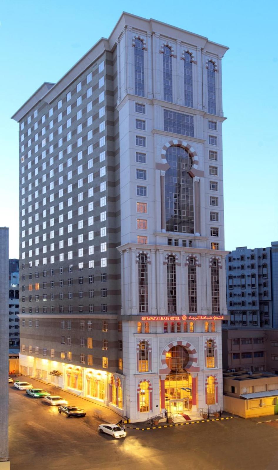 Dhiafat Al Raja Hotel