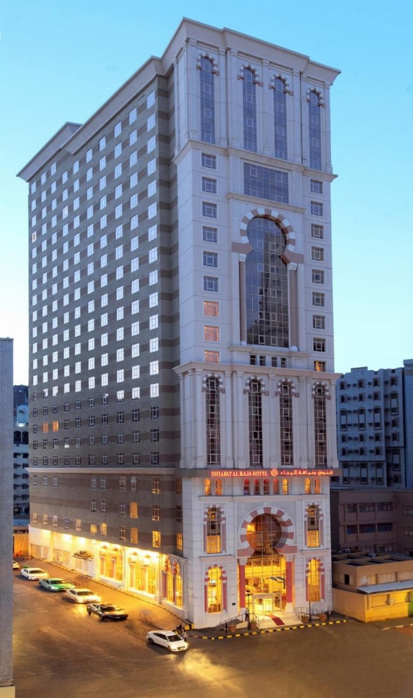 Dhiafat Al Raja Hotel image 1